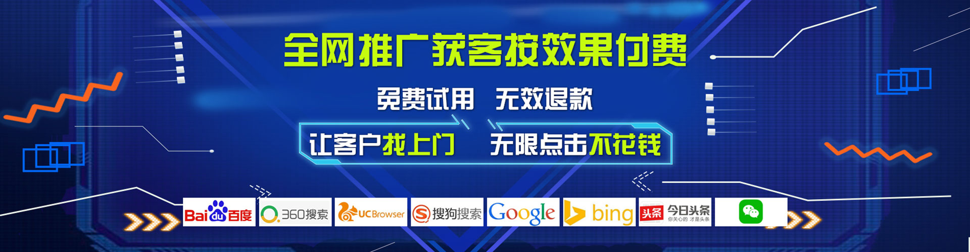 大寮网络推广竞价