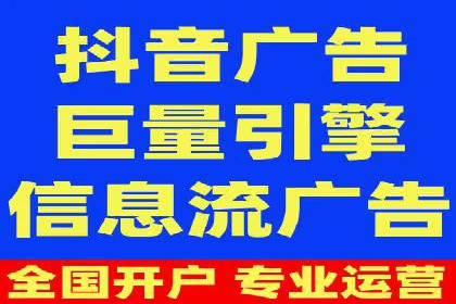 解析百度竞价排名的成功因素：以某公司为例