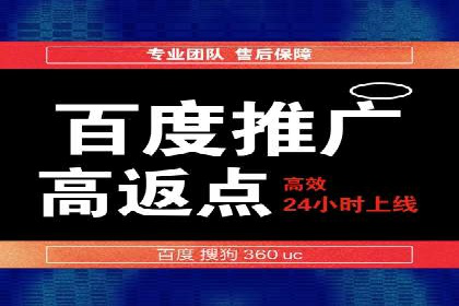 行业案例解析：百度竞价广告优化策略
