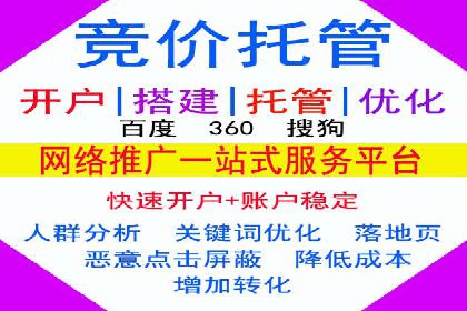 百度竞价推广公司案例：家居行业品牌提升